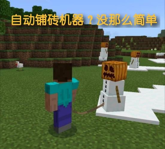 我的世界铁傀儡刷新机制