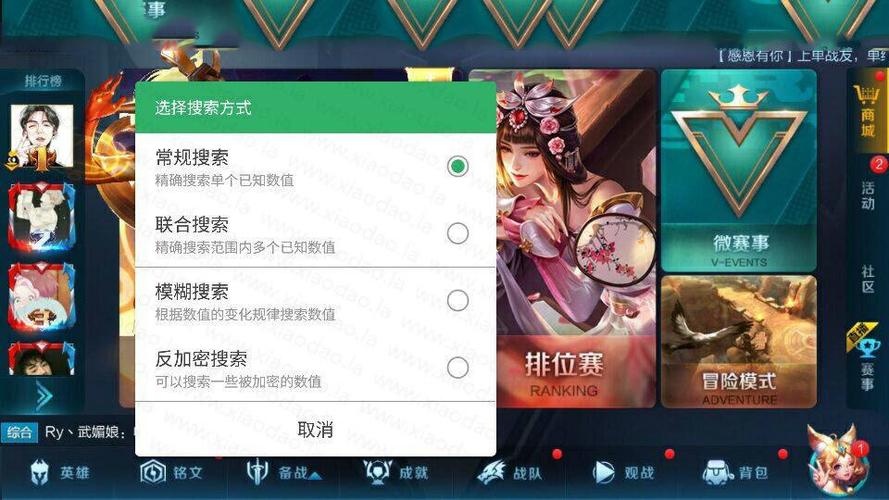 怎么陪别人玩王者赚钱