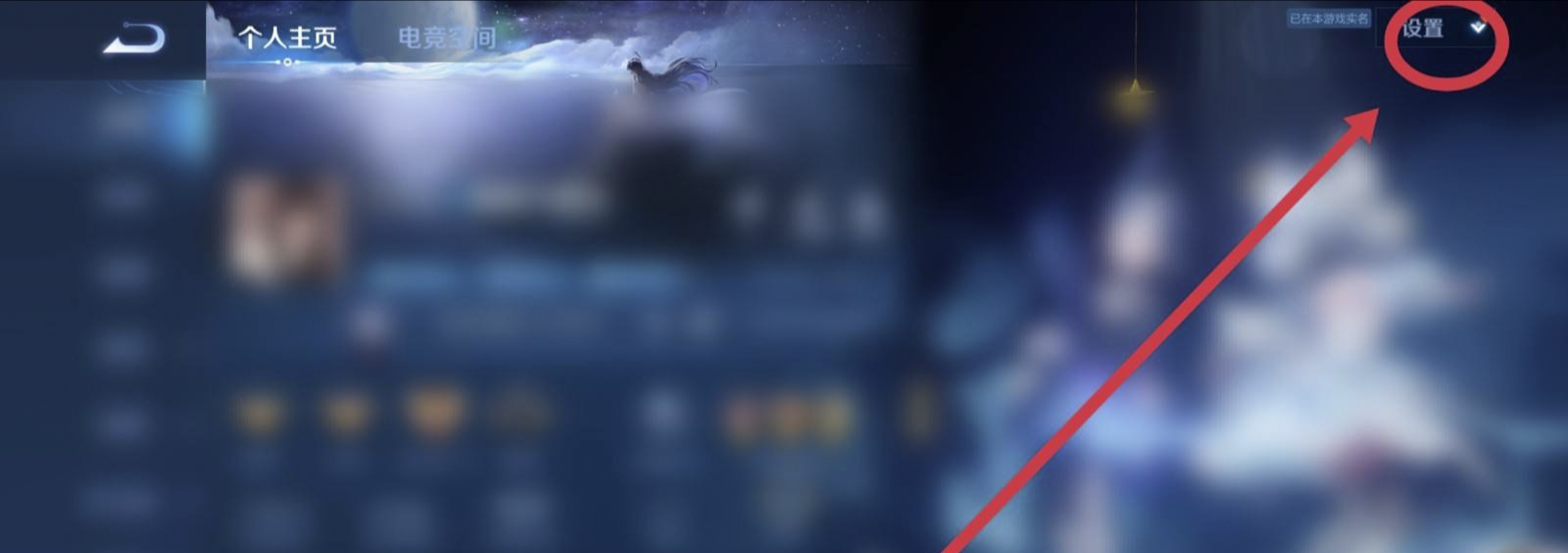 王者荣耀超长名怎么改的