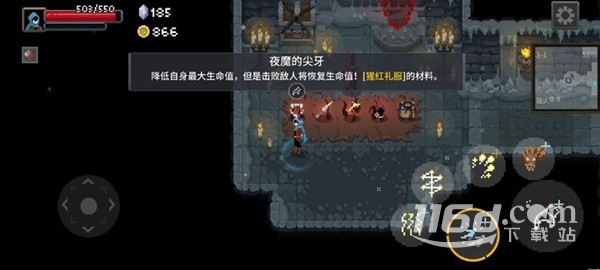 传说法师开局技能选择指南
