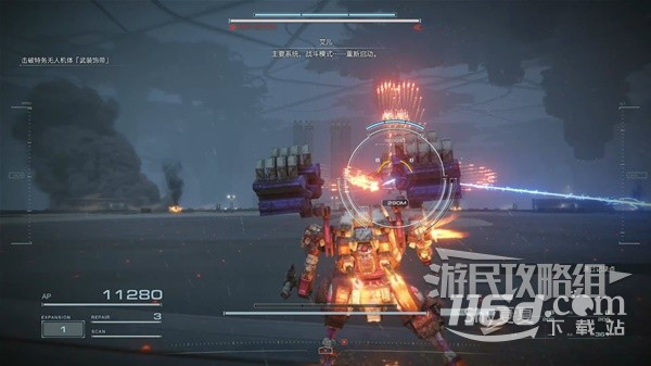 《装甲核心6》主线任务全BOSS打法指南分享