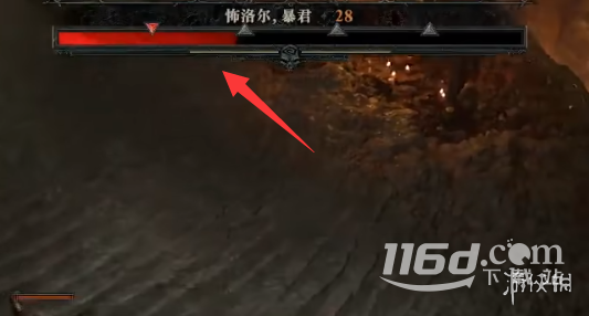 暗黑破坏神4暴君怖洛尔怎么打