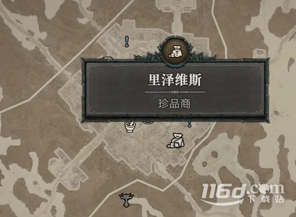 《暗黑破坏神4》知识大厅宝箱打开方法攻略
