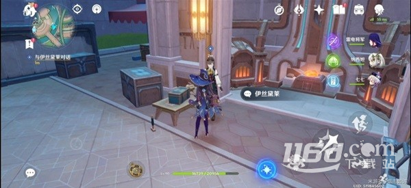 原神泉有重喷日任务做法