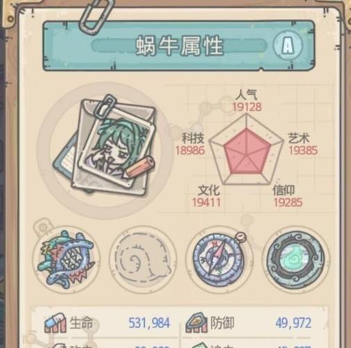 最强蜗牛怎样解锁八卦炉攻略