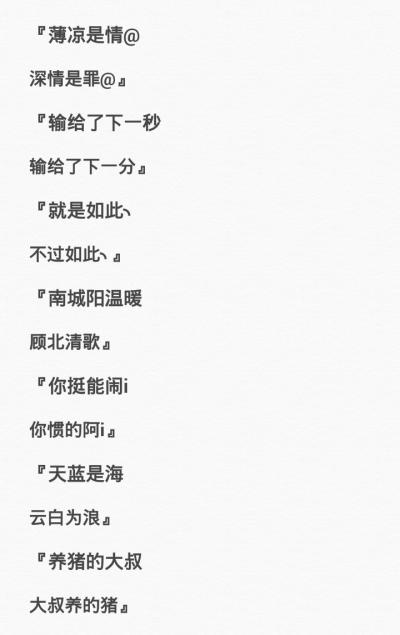关于风的网名