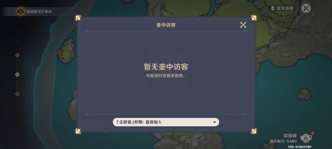 无式与神尘区别