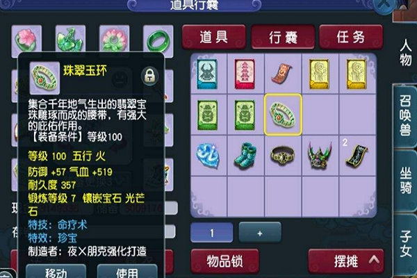 梦幻西游狂暴好还是穿刺好