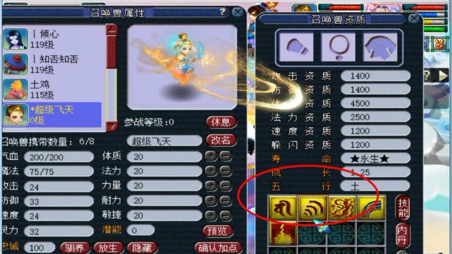 梦幻西游手游哪个神兽好用
