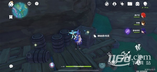 《原神》鹮巷物语四残页收集攻略分享