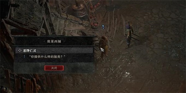 暗黑破坏神4恶馋亡灵任务完成攻略