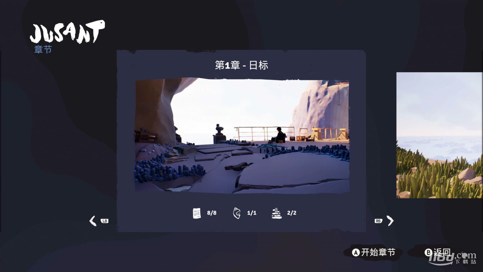 《退潮》（Jusant）全成就指南