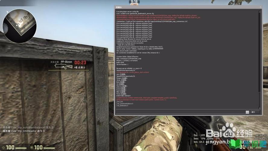 csgo踢电脑玩家指令是什么