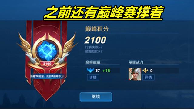 王者荣耀大师赛怎么进入