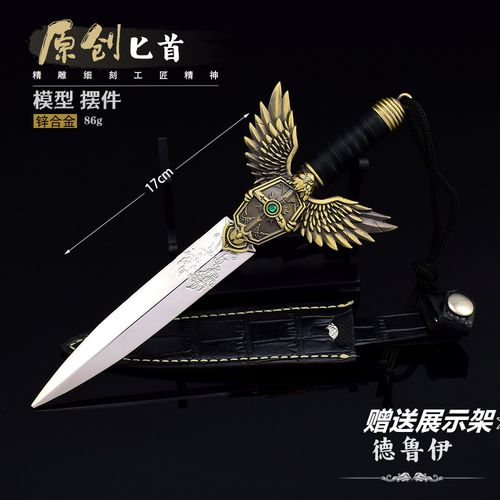 德鲁伊武器用法杖还是长柄武器好用