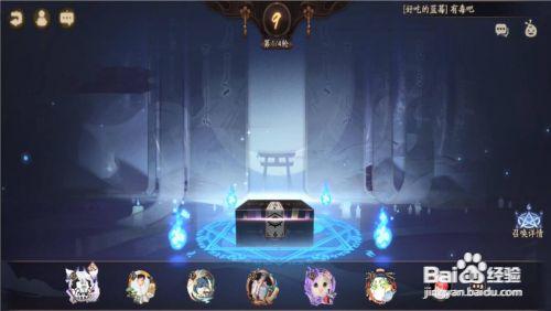 阴阳师的ar召唤阵怎么做的