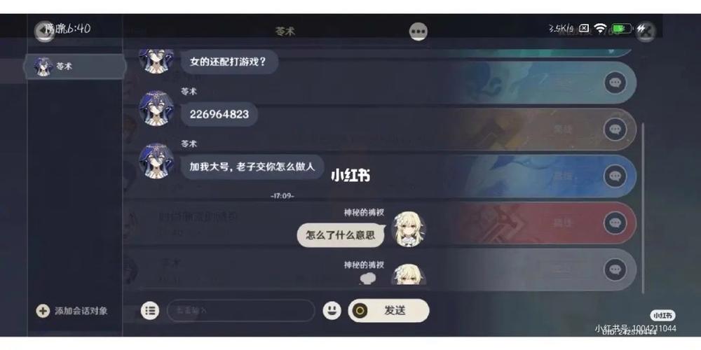 原神登场动画是真的吗