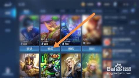 王者皮肤怎么退款教程