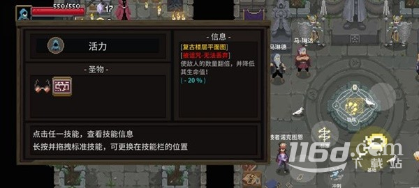 传说法师开局技能选择指南