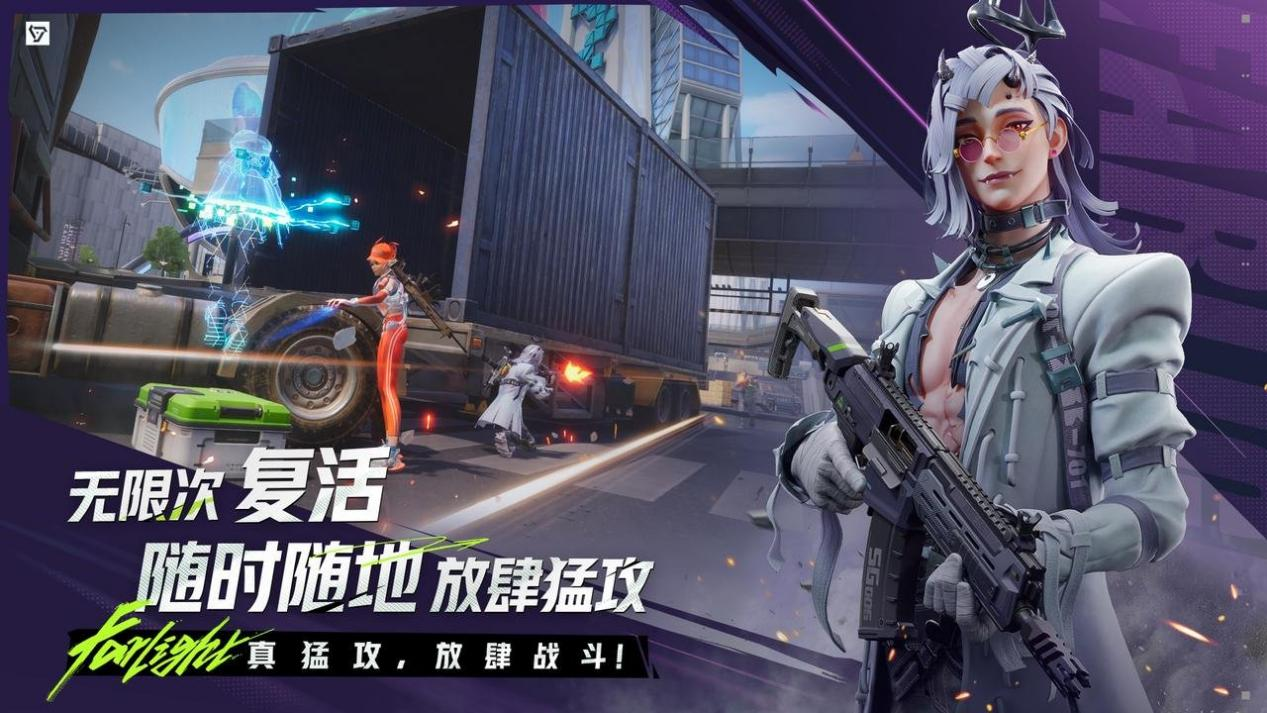 《远光84》公测版本攻略和福利咨询,内存不足免下载畅玩