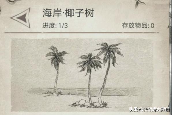 荒岛求生进化中文版能联机吗手游