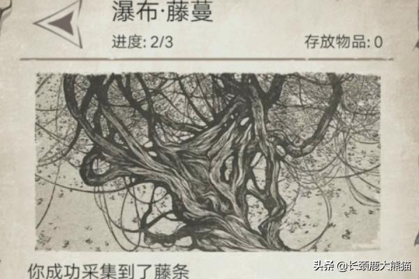 荒岛求生进化中文版能联机吗手游