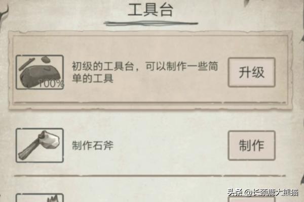 荒岛求生进化中文版能联机吗手游