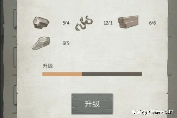 荒岛求生进化中文版能联机吗手游
