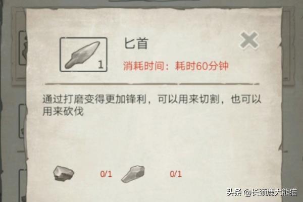 荒岛求生进化中文版能联机吗手游