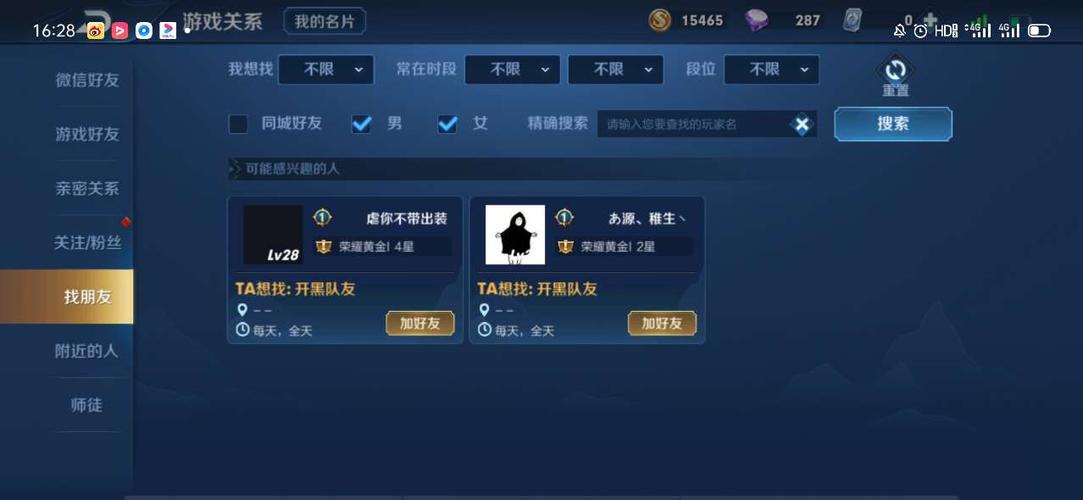 王者抢先服怎么申请