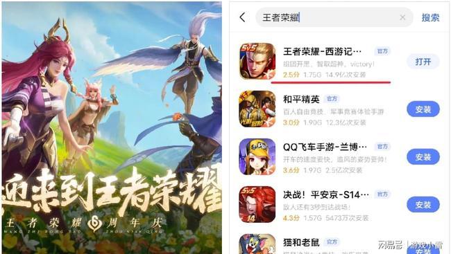 可以玩王者荣耀的云游戏软件
