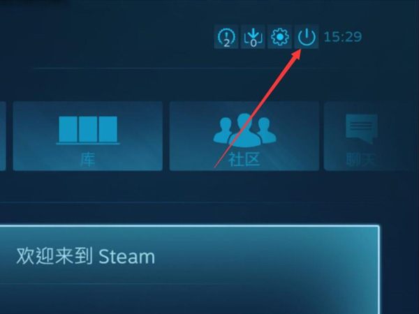 Steam，如何设置游戏的分辨率