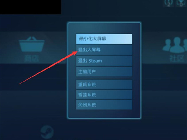 Steam，如何设置游戏的分辨率