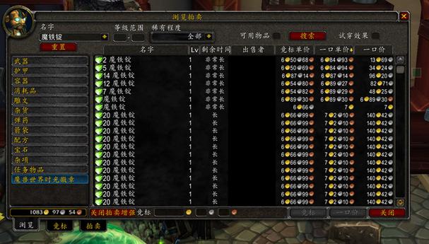 魔兽世界采矿怎么靠熔炼升级