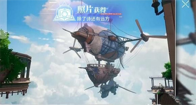 晶核探索莱茵城拍照任务怎么完成-晶核探索莱茵城拍照任务完成方法分享