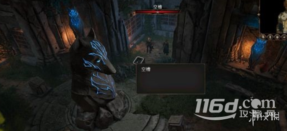 博德之门3狼之符文怎么用