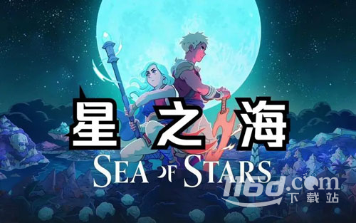星之海竹溪具体位置