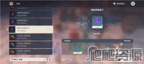 天然水晶簇如何清洗干净