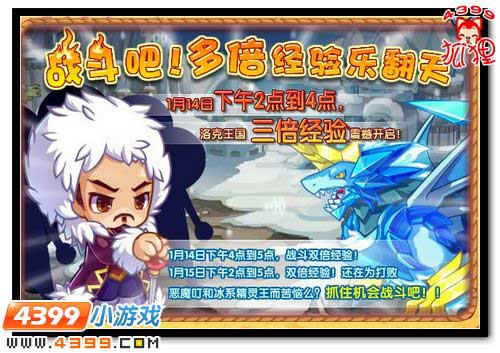 梦幻西游手游怎么领取双倍经验