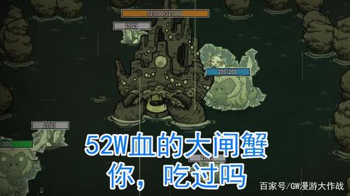 饥荒联机版橙色宝石有什么用处