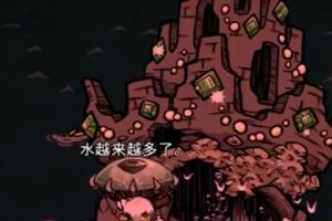 饥荒联机版橙色宝石有什么用处