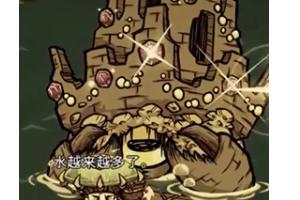 饥荒联机版橙色宝石有什么用处