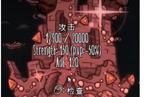 饥荒联机版橙色宝石有什么用处