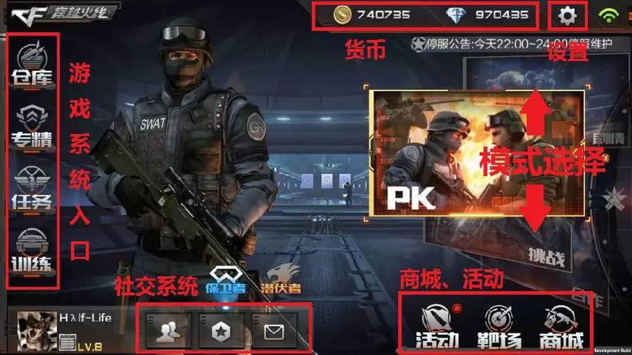 cf王者许愿池如何许愿好友