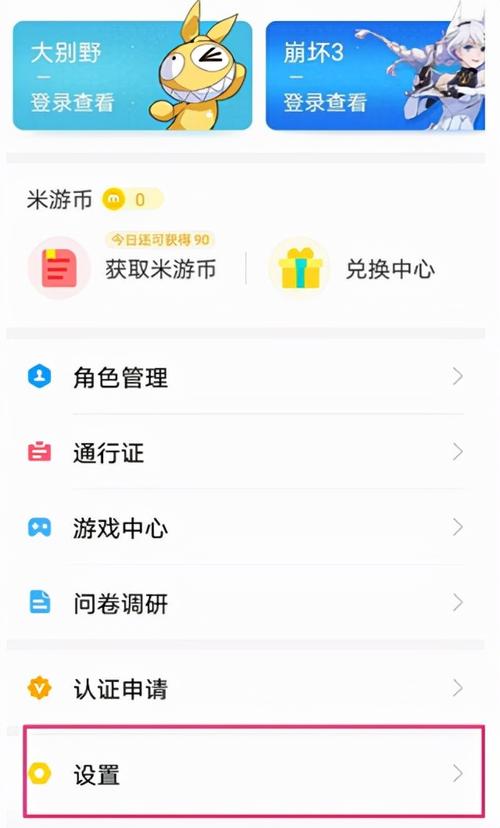崩坏四什么时候出正式服