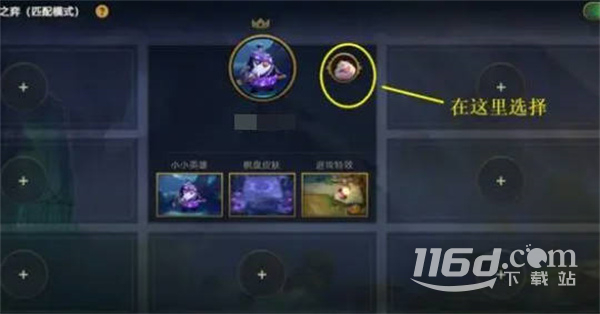 云顶之弈s9英雄之力使用方法指南