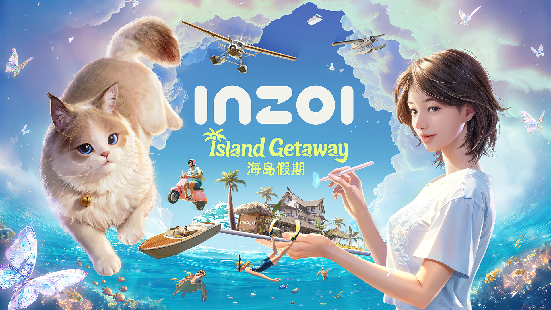 《inZOI》首个DLC“海岛假日”将于8月20日免费上线
