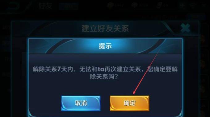 王者组队邀请收不到怎么办