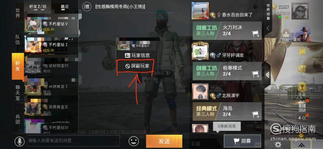 和平精英安装不了的原因是什么意思