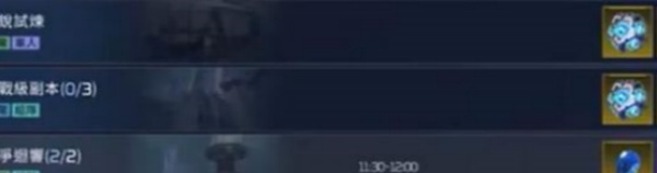 《星球重启》能源核心怎么获得
